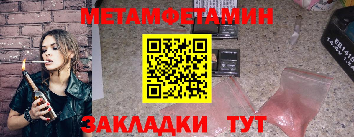 Амфетамин Premium Вязьма
