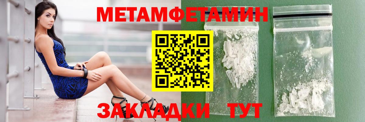 Вязьма  Amphetamine  Вход с VPN  АМФ Premium 
