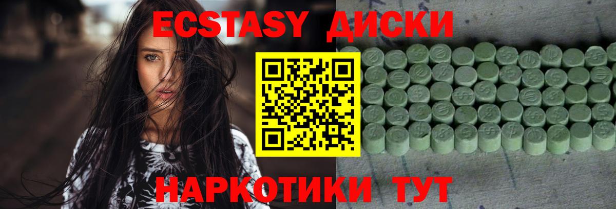 Вязьма    вход  ЭКСТАЗИ  где найти наркотики  Экстази TESLA  Вход с VPN  Экстази 250 мг 