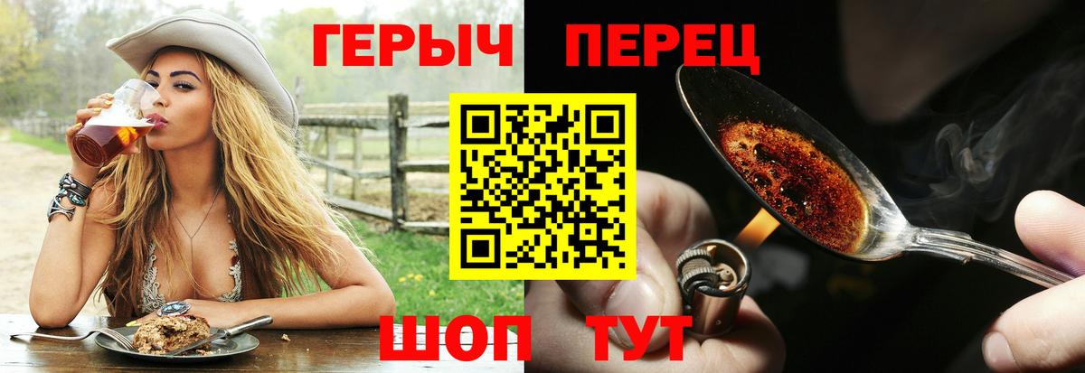 Героин Афган Вязьма