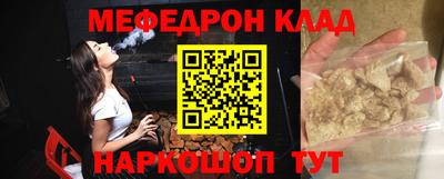 гашишное масло Вязники
