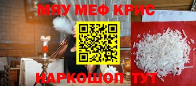 ALPHA PVP Вязьма