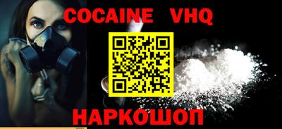 не бодяженный Вышний Волочёк