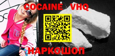 не бодяженный Вышний Волочёк