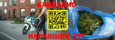 гашишное масло Вязники