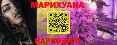 гашишное масло Вязники