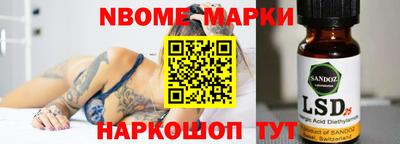 не бодяженный Вышний Волочёк