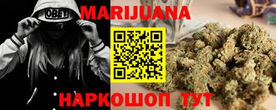 гашишное масло Вязники