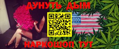 гашишное масло Вязники