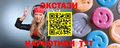 гашишное масло Вязники
