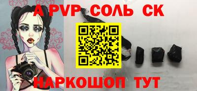 гашишное масло Вязники