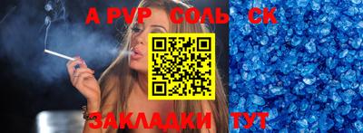 гашишное масло Вязники