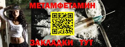 ALPHA PVP Вязьма