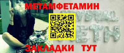 ALPHA PVP Вязьма