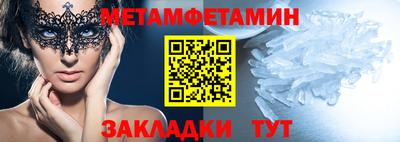 гашишное масло Вязники