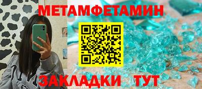 гашишное масло Вязники