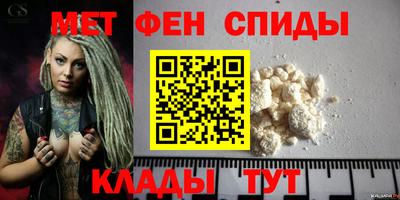 ALPHA PVP Вязьма