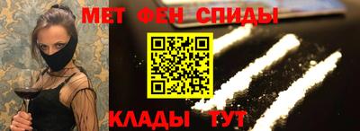 ALPHA PVP Вязьма