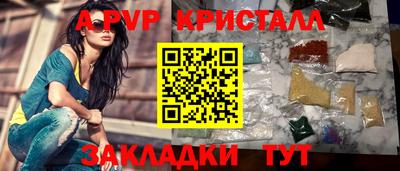 гашишное масло Вязники