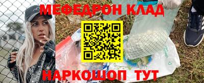ALPHA PVP Вязьма