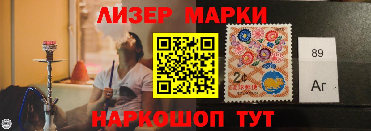 Вязьма  ЛСД экстази кислота  Вход с VPN 