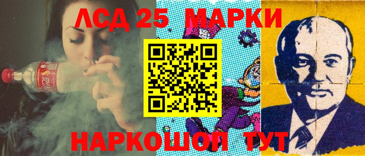 Наркотические марки 1,5мг Вязьма