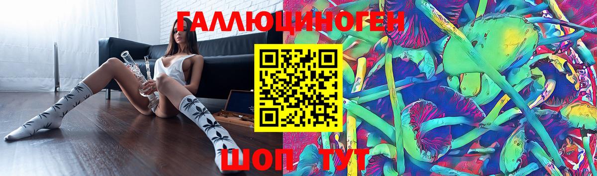 Галлюциногенные грибы мухоморы  Вход с VPN  Вязьма 