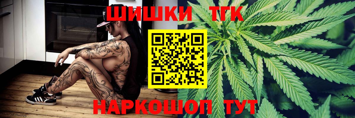 Шишки марихуана Bruce Banner  МАРИХУАНА SATIVA & INDICA  Вязьма  Вход с VPN 