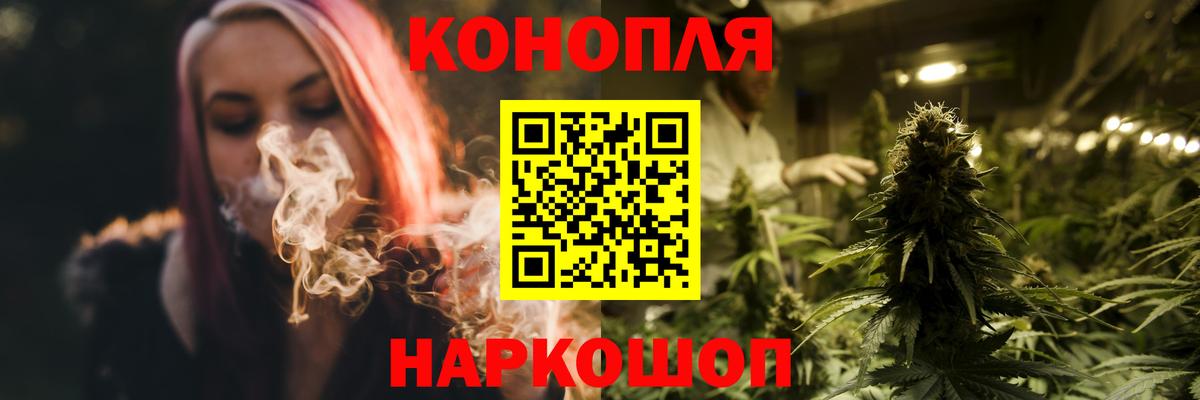 Шишки марихуана марихуана Вязьма